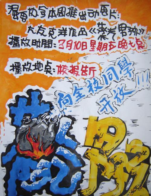 伪造日本札幌国际大学文凭毕业证